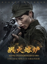 [4K]ս¯ (2020) 13ȫ [][4K.Zhan.Huo.Rong.Lu.2020.2160p.WEB-DL.H265.AAC] [4