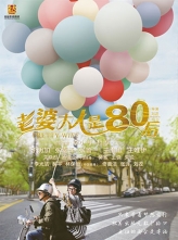 Ŵ80 (2015) 41ȫ WEB-DL.1080p.x264.AAC [1080P/79.23G]