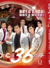 On Call 36Сʱ On Call 36Сr (2011) 25ȫ 720p.HDTV.x264.2Audio [720P/36.32GB]