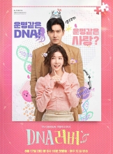 DNA (2024) 16ȫ ڷ HD1080P.X264.AAC.Korean.CHS [22.87GB]