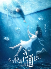 ⹵ͨ (2020) 26ȫ HD1080P.X264.AAC.Mandarin.CHS