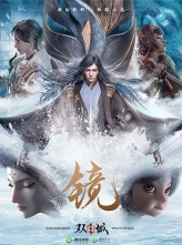 ˫ (2020) 4ȫ [][HD1080P.X264.AAC.Mandarin.CHS][1080P][ÿԼ700M][ˮӡ][ٶ]