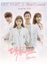 ҽ (2016) 20ȫ ڷ Doctors.2016.S01.KOREAN.1080p.AMZN.WEBRip.DDP2.0.x264