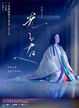 ¹֮ (2024) 48ȫ ڷ HD1080P.X264.AAC.Japanese.CHS