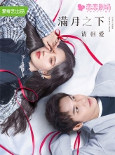 ֮మ (2021) 24ȫ .HD1080P.X264.AAC.Mandarin.CHS