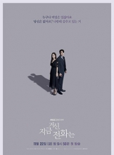 ڲĵ绰 (2024) 12ȫ ڷ HD1080P.X264.AAC.Korean.CHS [14.63GB]