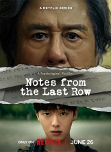 ���һ�ŵ��к� (2026) 6��ȫ ��������.1080p [���/13.3GB]