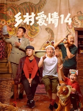 尮14 (2022) 40ȫ .HD1080P.X264.AAC.Mandarin.CHS