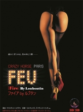 3Dҹܻ FEU: Crazy Horse Paris (2012) 3D.2012.1080p.BluRay.Half-SBS.x264 7.8