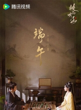 [4K]  һӳɽ (2025) 36ȫ 2160p.WEB-DL.AAC.H265 [4K/19.58GB]