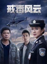 䶾 (2020) 37ȫ 1080p..WEBrip.H265 [1080P/14.83GB]