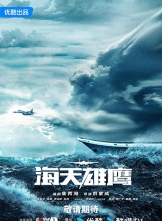 [4K] ӥ (2024) 35ȫ  2160p.WEB-DL.H265.AAC