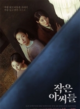 СС (2022) 12ȫ ڷ Little.Women.S01.KOREAN.1080p.NF.WEBRip.DDP2.0.x264