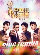 �й������� ��ʮ���� (2023) 1080P.H264.AAC  [������/26.43GB]